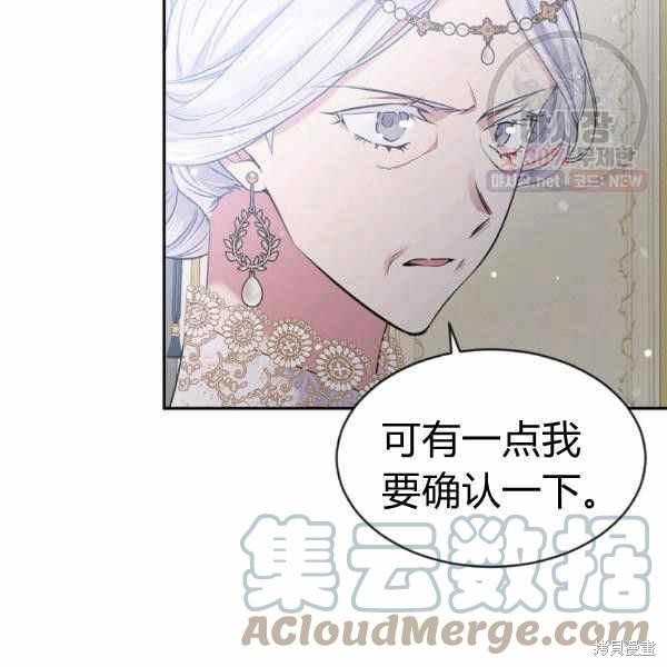 第59话75