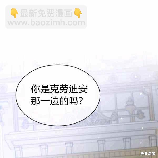 第59话76