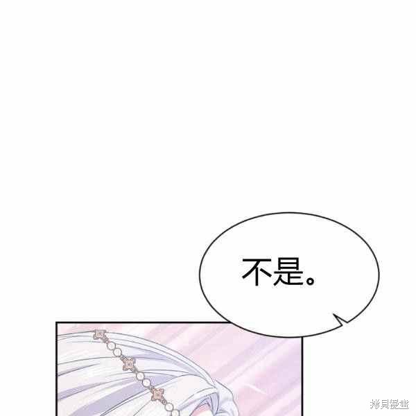 第59话80