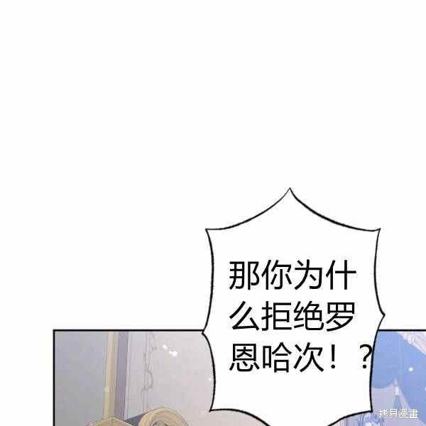 第59话82