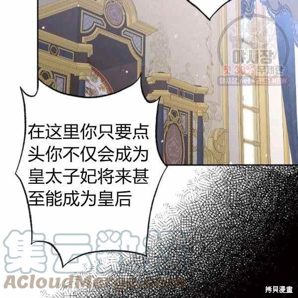 第59话83