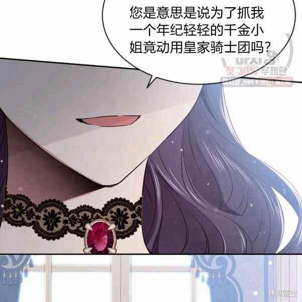 第59话9