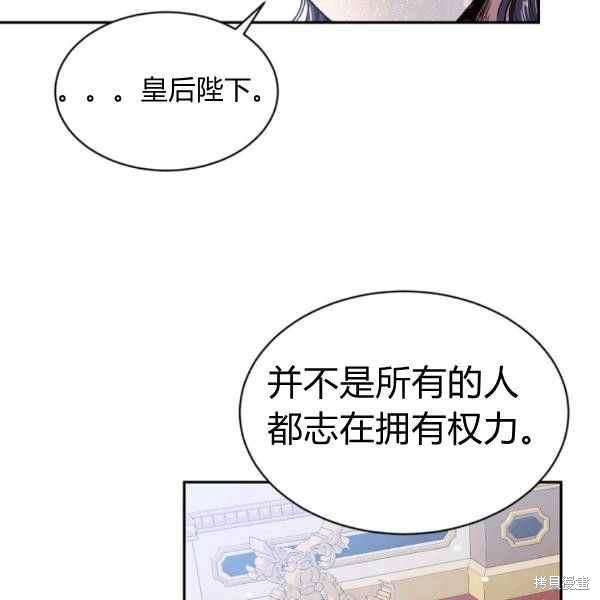 第59话92