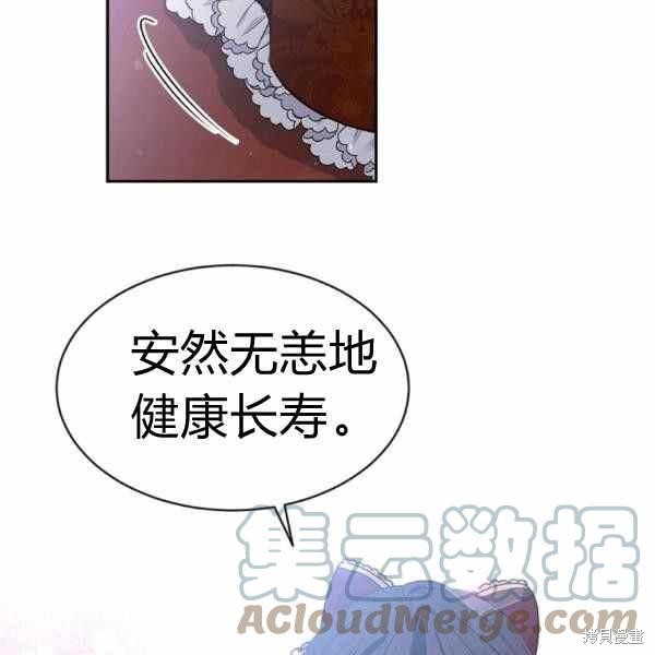 第59话95