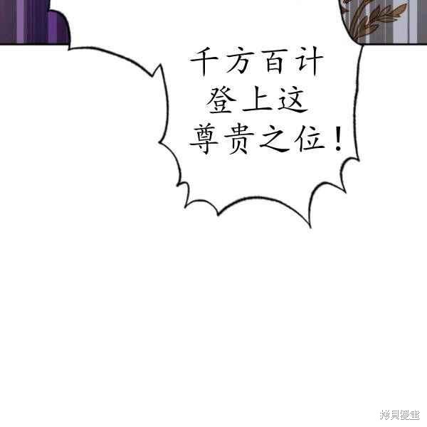 第61话10