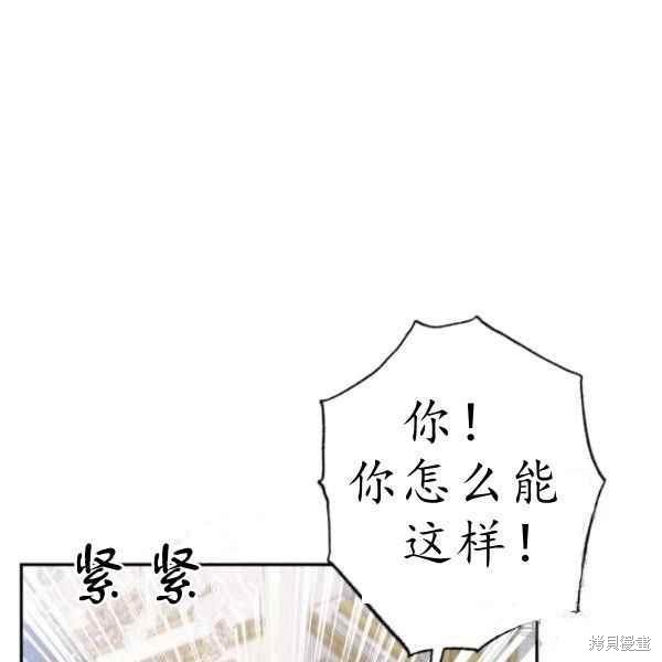 第61话11