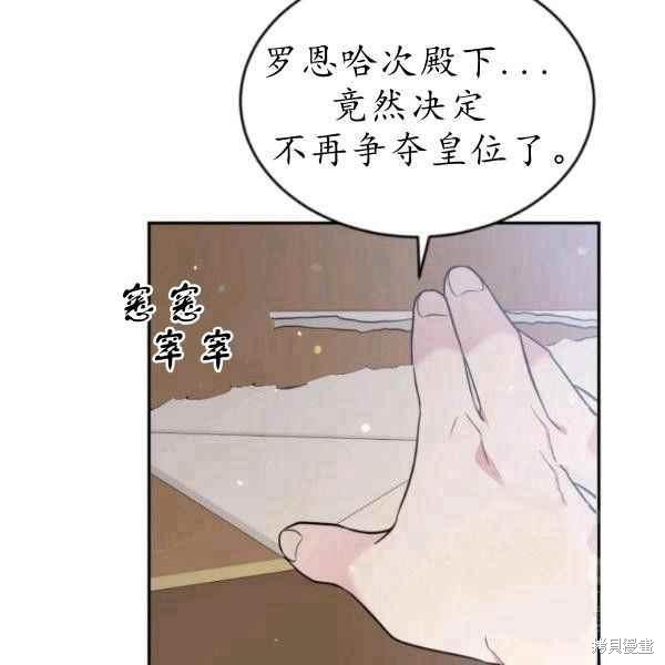 第61话122
