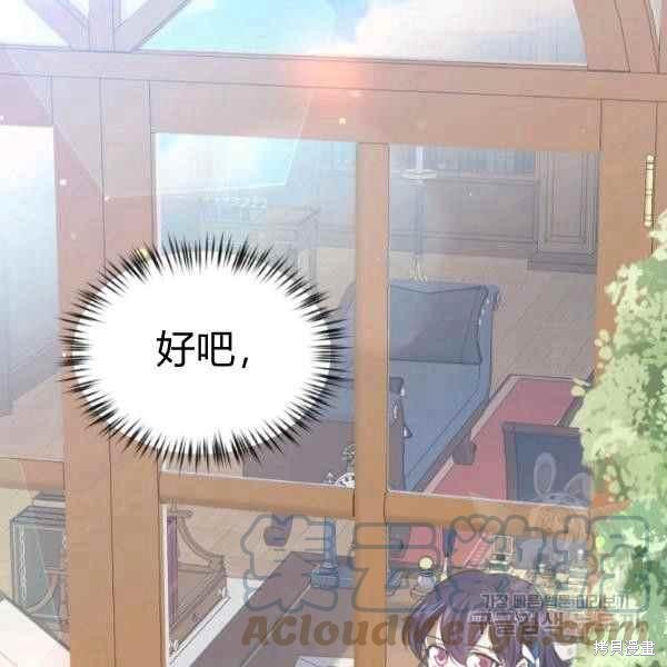 第61话124