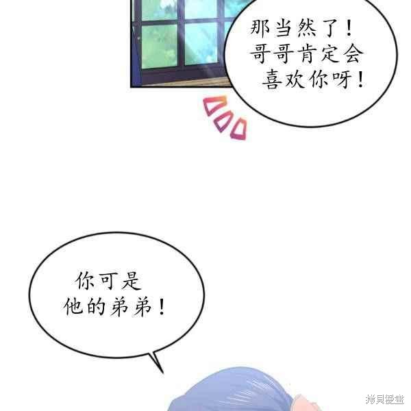 第61话151