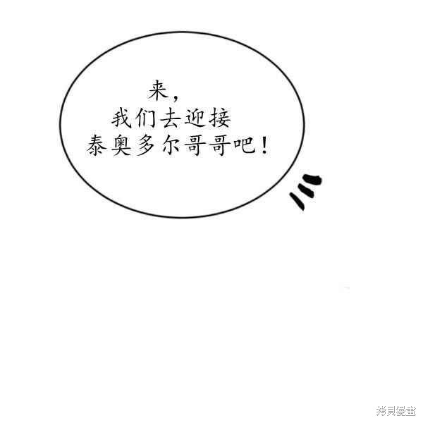 第61话166