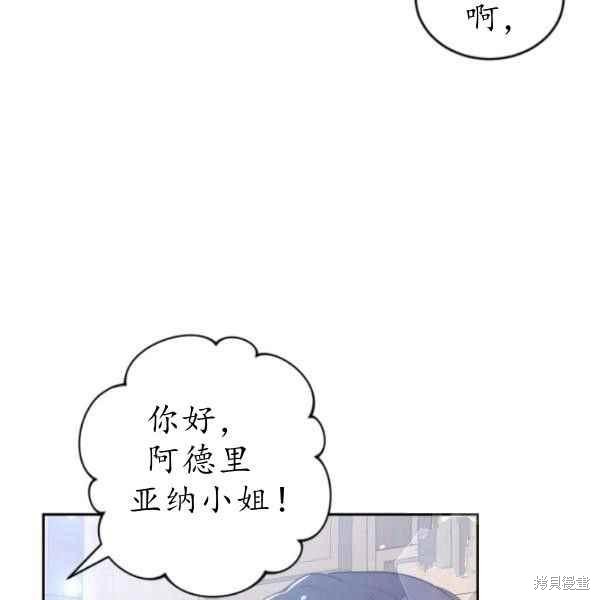 第61话183