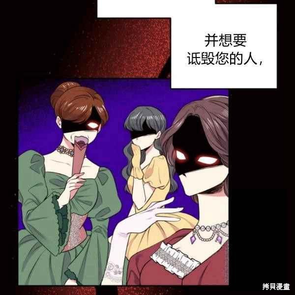 第61话31
