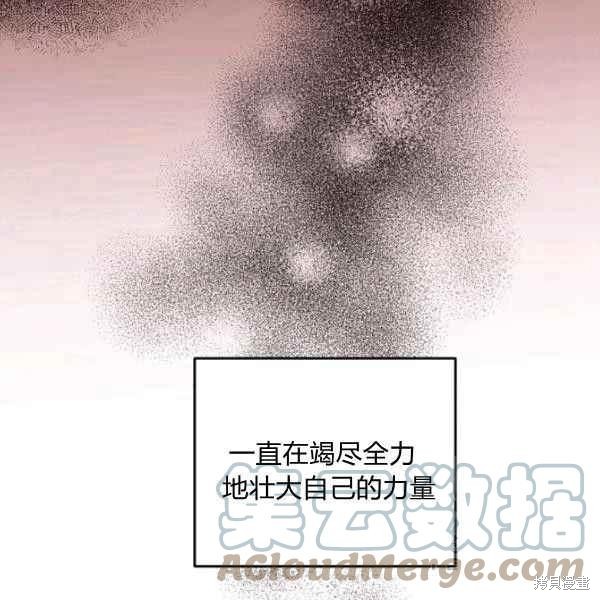 第61话40