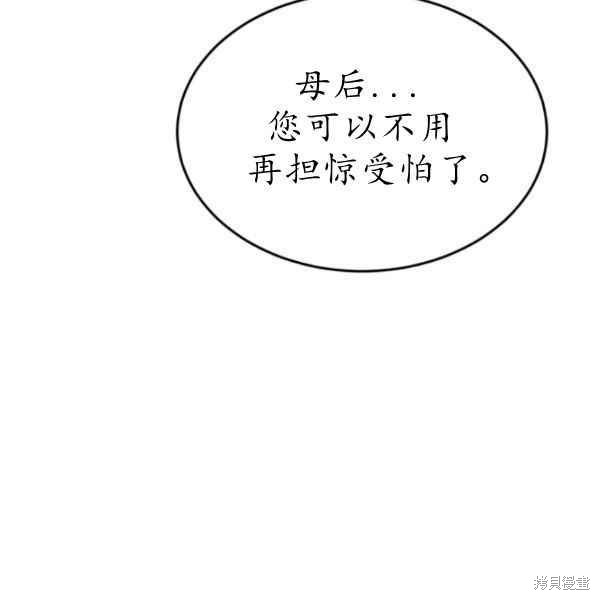 第61话42