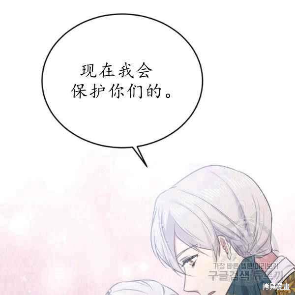 第61话43