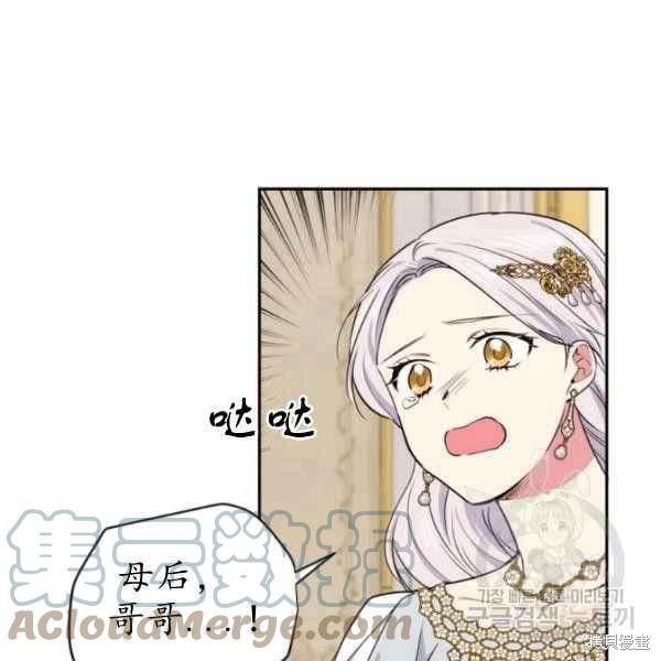 第61话48