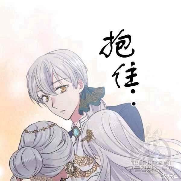 第61话54