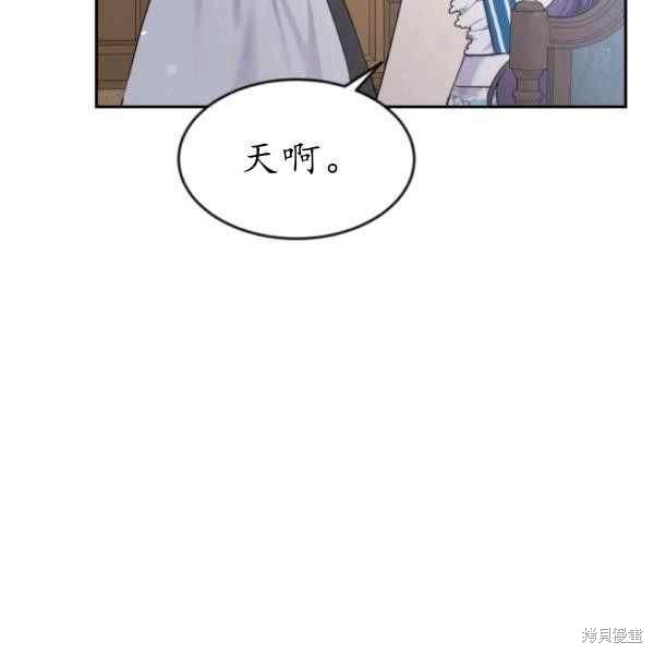 第61话98