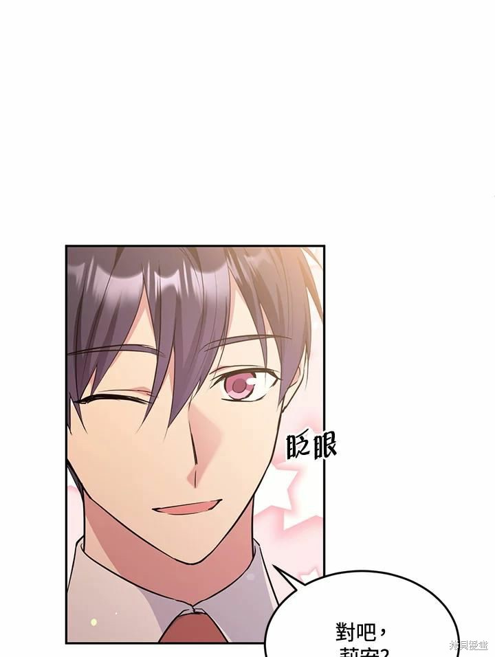 第63话11