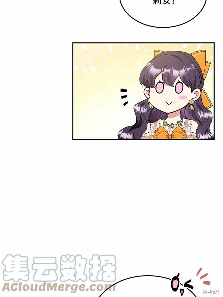 第63话12