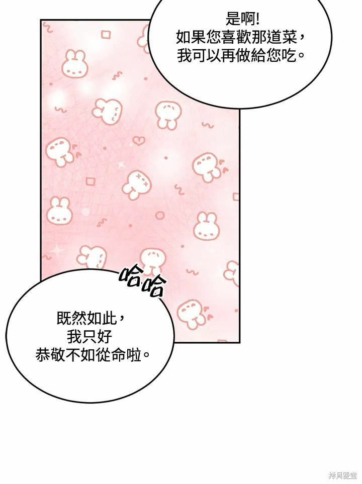 第63话13