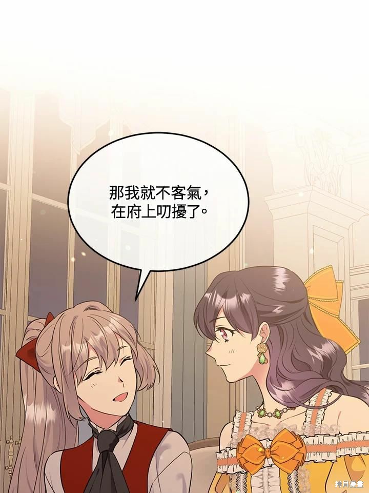 第63话14