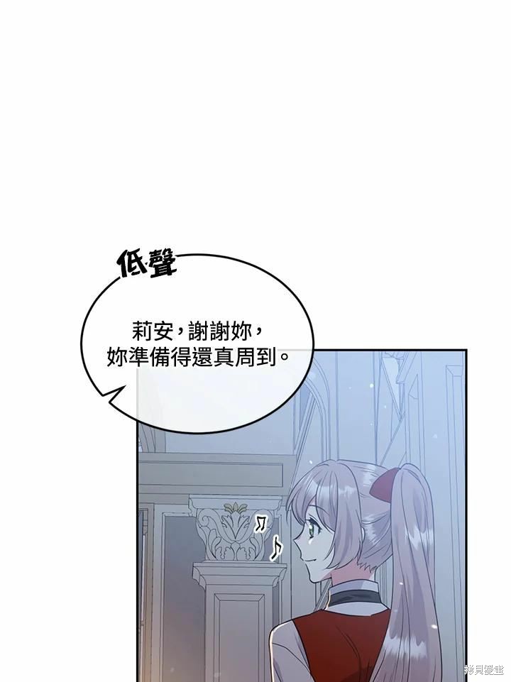 第63话19