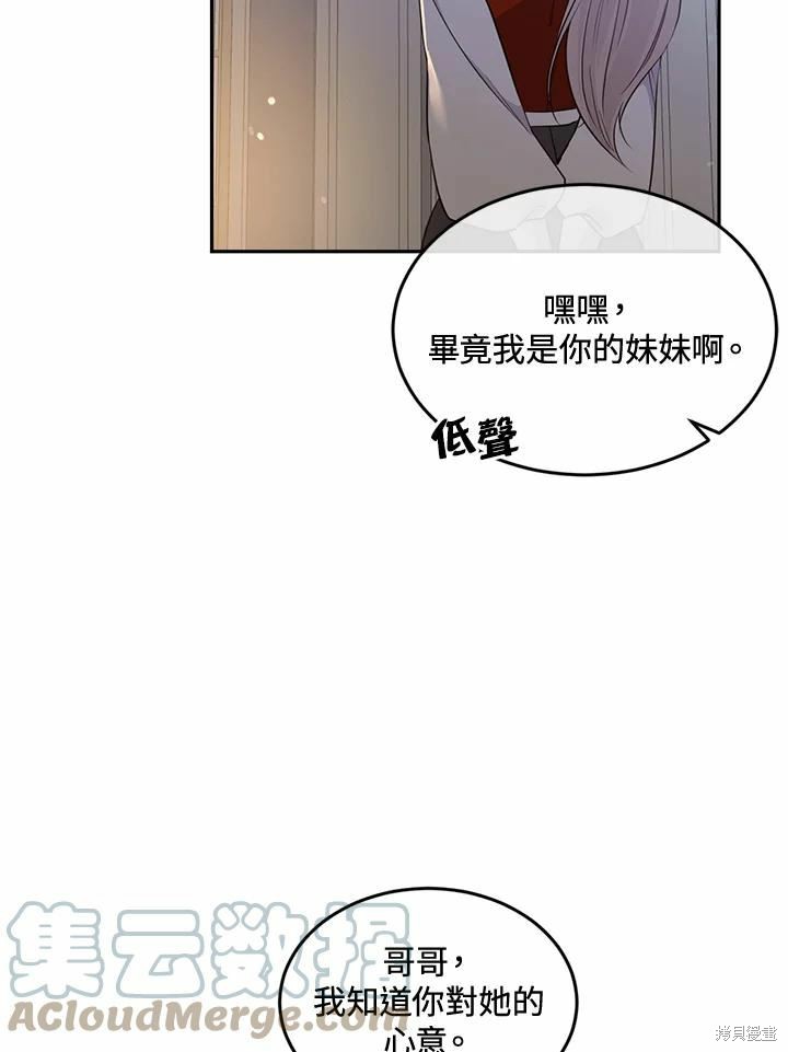 第63话20