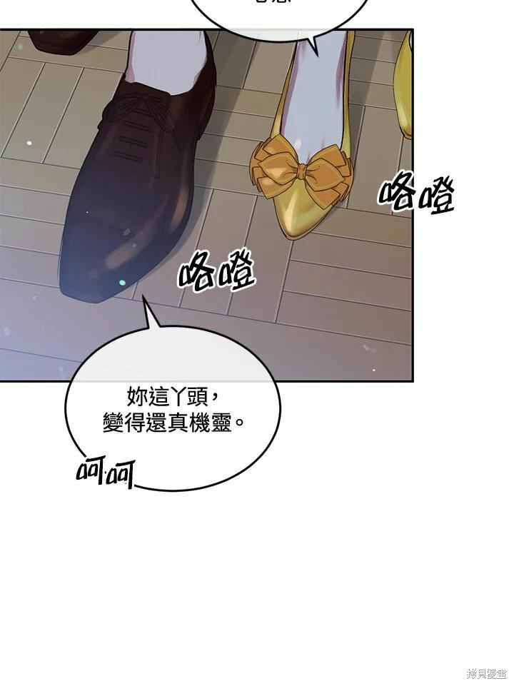 第63话21