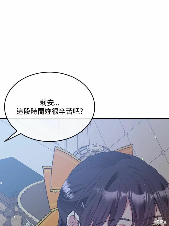 第63话23