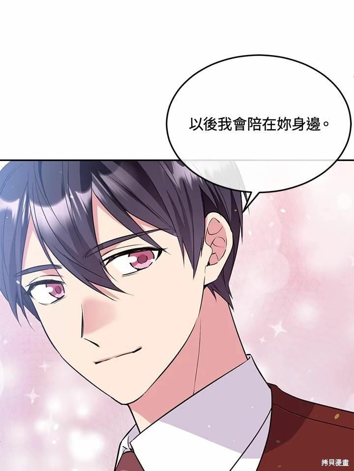 第63话25
