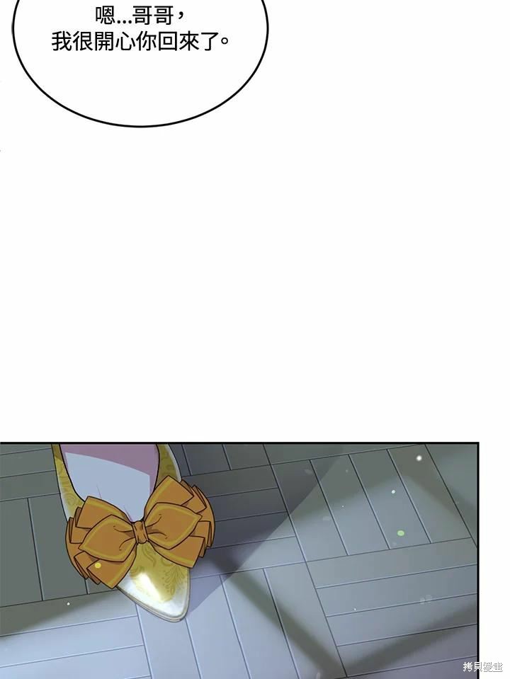 第63话27