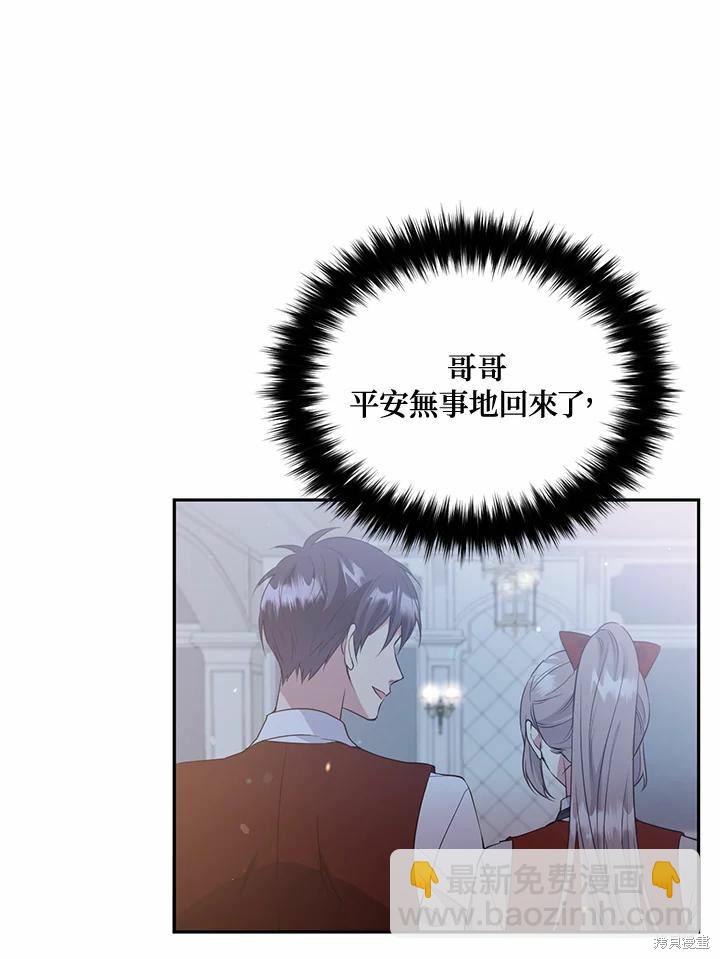 第63话29