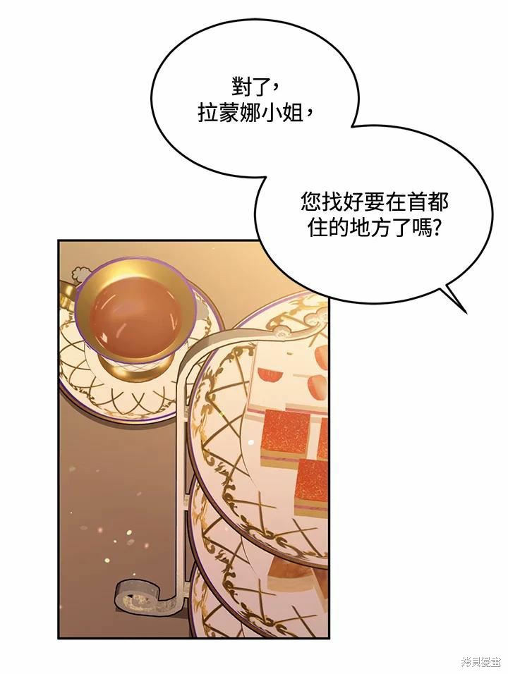 第63话3