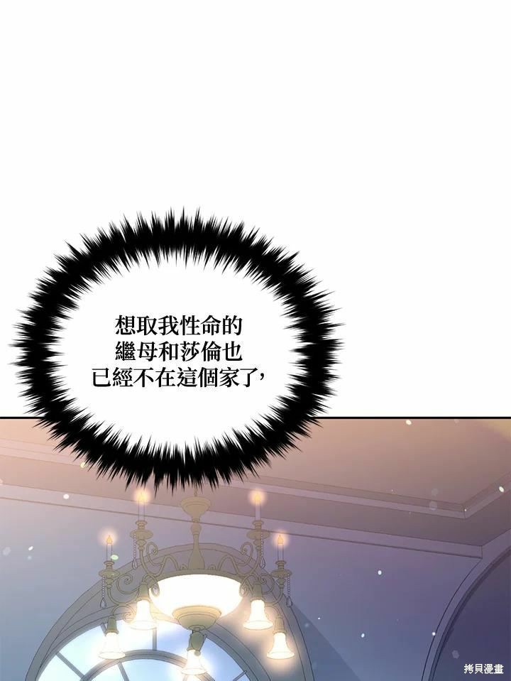 第63话30