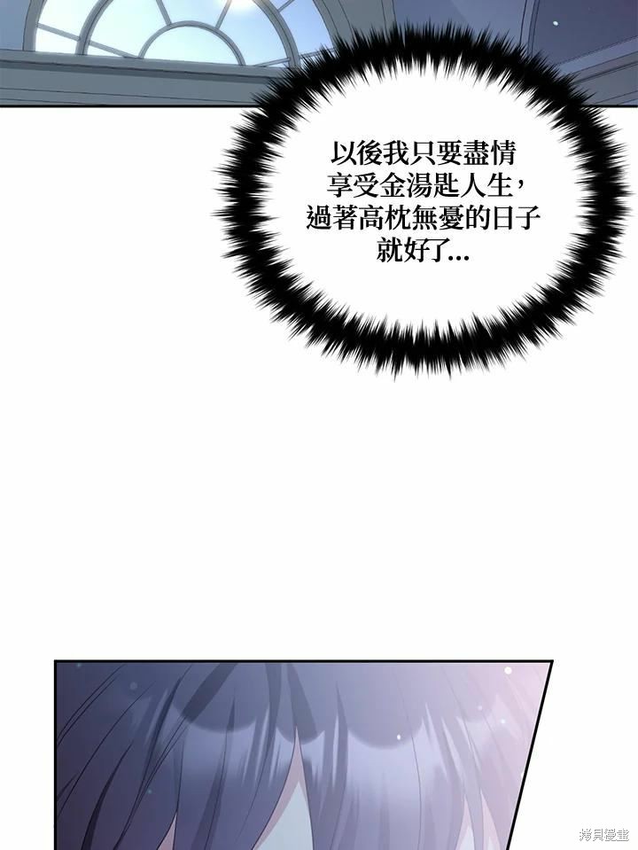 第63话31