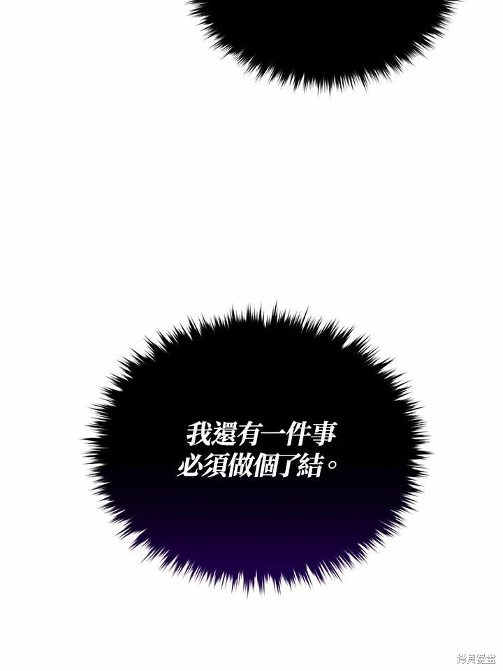 第63话33