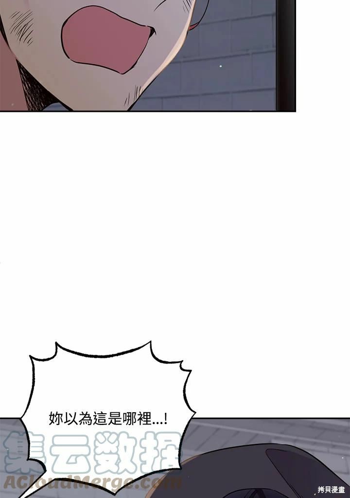 第63话40