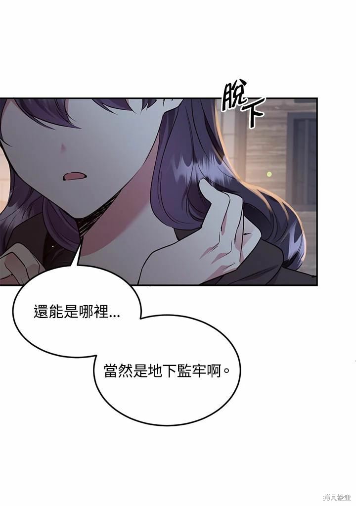 第63话42