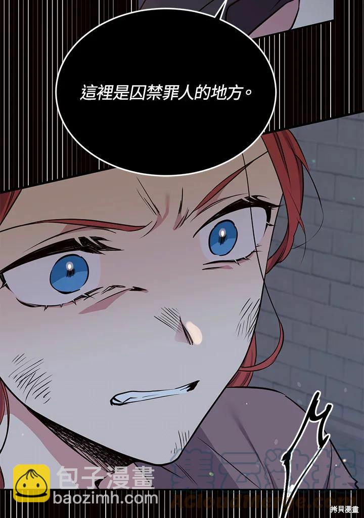 第63话44