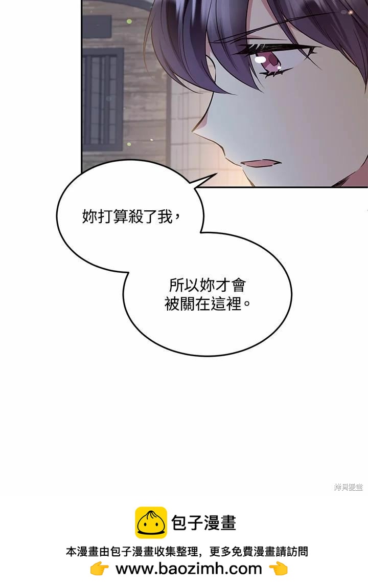 第63话49