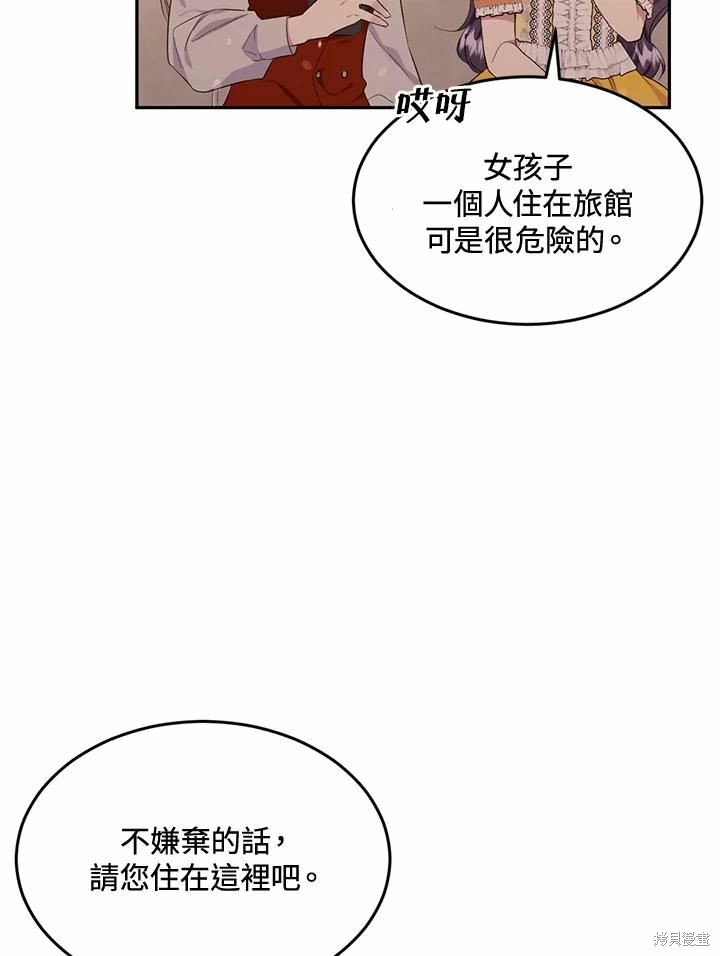 第63话5