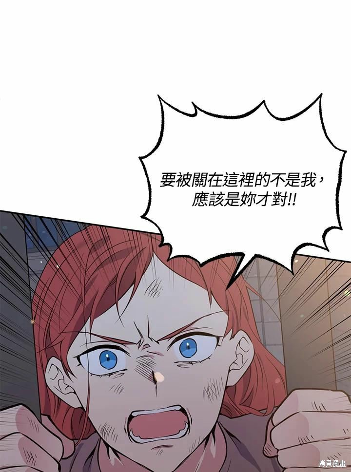 第63话51