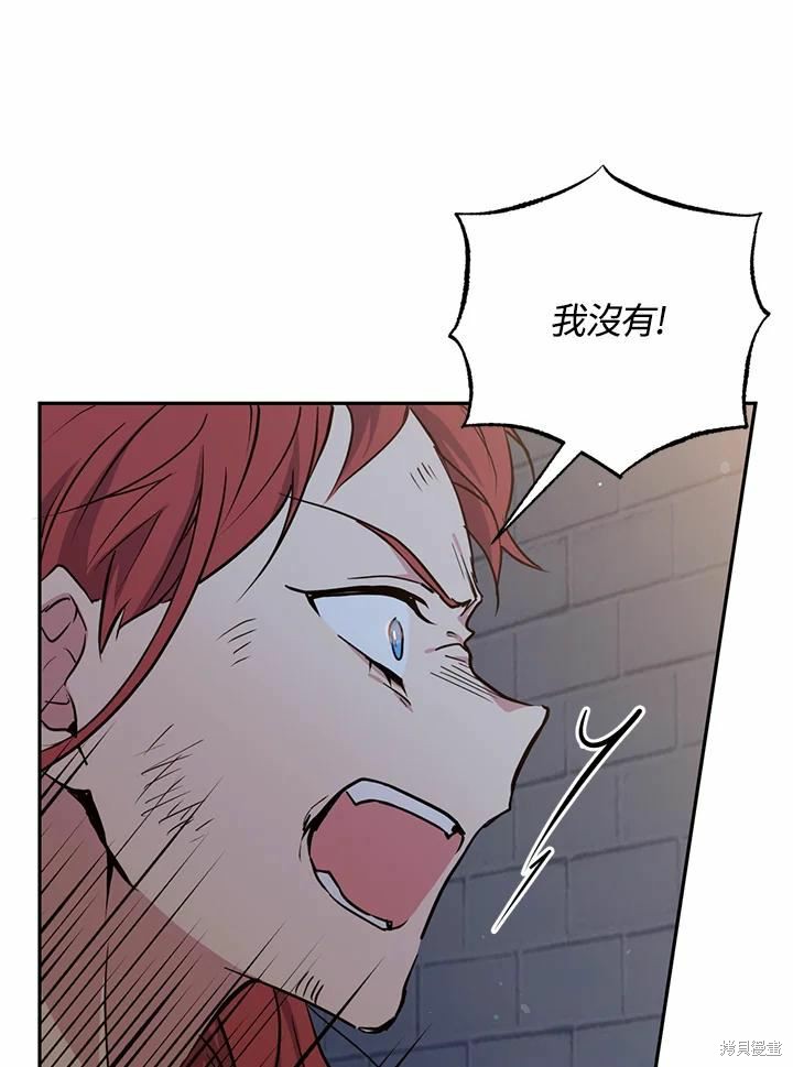 第63话54