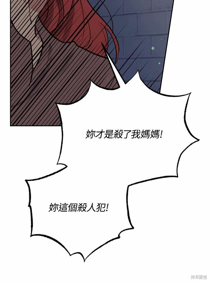 第63话55
