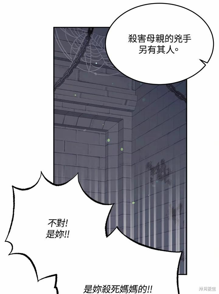 第63话57