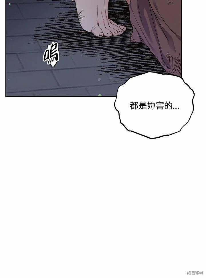 第63话59