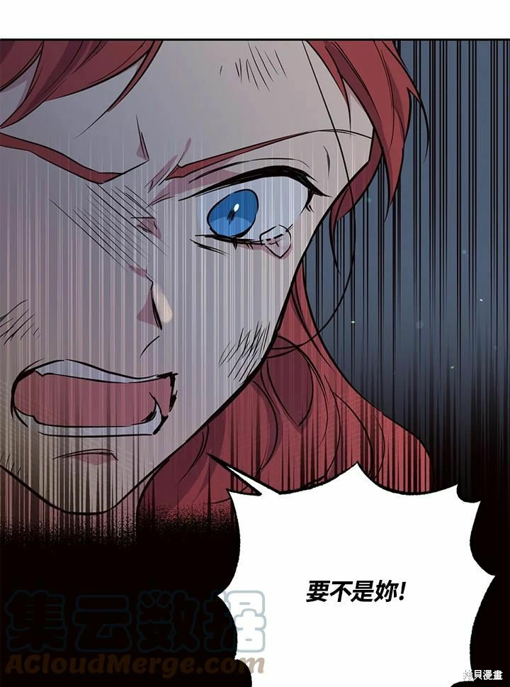 第63话60