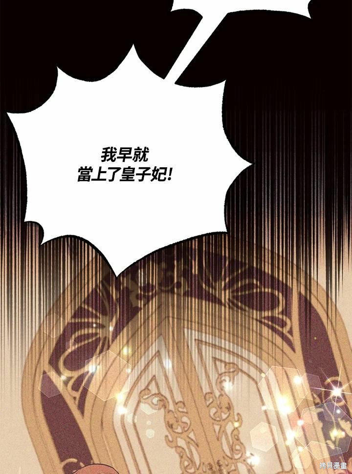 第63话61