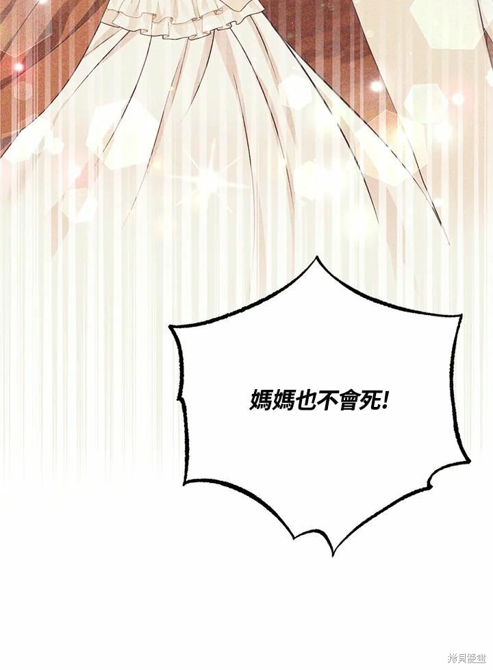 第63话63